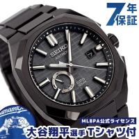 5/15はさらに+20倍 セイコー アストロン ネクスター GPS ソーラー電波 腕時計 ブランド メンズ 限定モデル チタン SEIKO SBXD015 黒 日本製 | 腕時計のななぷれYahoo!店