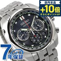 セイコー アストロン ソーラー電波 8B92 クロノグラフ チタン 日本製 ソーラー電波 メンズ 腕時計 SBXY027 SEIKO ASTRON ブラック 記念品 プレゼント ギフト | 腕時計のななぷれYahoo!店