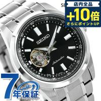 毎日さらに+10倍 セイコー メンズ 腕時計 ブランド 日本製 メカニカル オープンハート SCVE053 SEIKO セイコーセレクション ブラック | 腕時計のななぷれYahoo!店