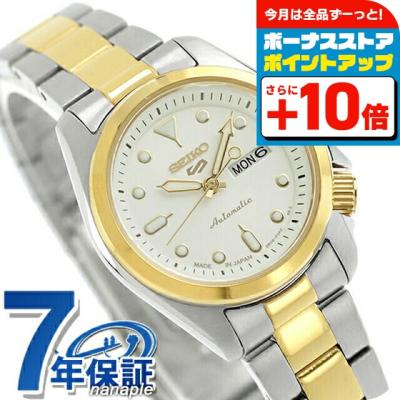 セイコー5 日本製 ゴールドのおすすめ人気商品一覧 通販 - Yahoo