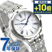 セイコー 腕時計 ブランド 日本製 ソーラー電波 レディース 時計 SSDY031 SEIKO シルバー | 腕時計のななぷれYahoo!店