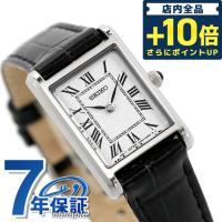 5/15はさらに+20倍 セイコーセレクション 腕時計 ブランド ナノユニバース コラボレーション クオーツ レディース 革ベルト SEIKO SSEH001 アナログ | 腕時計のななぷれYahoo!店