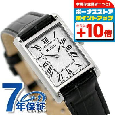 SEIKO レディース腕時計（文字盤カラー：シルバー系）の商品一覧  
