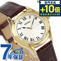 4/29はさらに+21倍 セイコーセレクション ナノユニバース コラボレーション 丸型 クオーツ 腕時計 ブランド レディース 流通限定 SEIKO SSEH014 赤 | 腕時計のななぷれYahoo!店