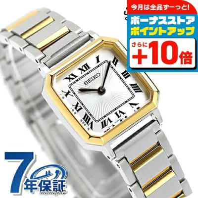 時計 セイコー レディース スクエア（腕時計、アクセサリー 