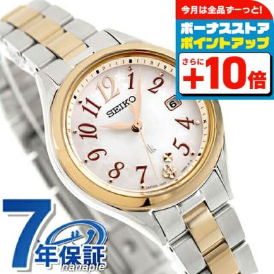 セイコールキア腕時計のおすすめ人気商品一覧 通販 - Yahoo