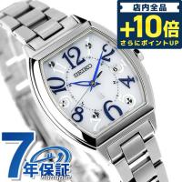 セイコー ルキア Standard ソーラー電波 腕時計 ブランド レディース SEIKO SSVW213 アナログ シルバー 日本製 | 腕時計のななぷれYahoo!店