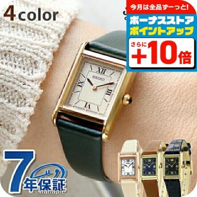Dwi Bayu Andika/バユ❗️ SEIKOソーラー革ベルト腕時計 Dwi Bayu Andika/バユ❗️ SEIKOソーラー革ベルト腕時計 当店