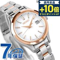 毎日さらに+10倍 セイコーセレクション 腕時計 ブランド ソーラー レディース SEIKO STPX096 アナログ ホワイト ピンクゴールド 白 日本製 | 腕時計のななぷれYahoo!店