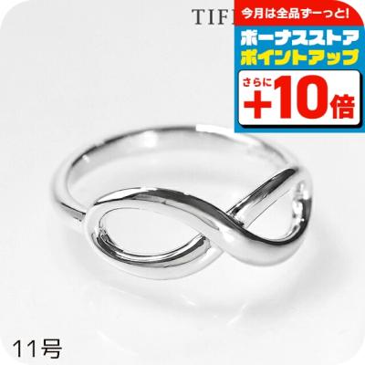 ティファニー インフィニティ リングのおすすめ人気商品一覧 通販