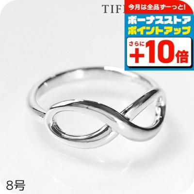 ティファニー インフィニティ リングのおすすめ人気商品一覧 通販