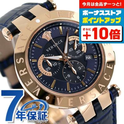 ヴェルサーチ 腕時計 ベルトの商品一覧 通販 - Yahoo!ショッピング ヴェルサーチ 腕時計 ベルトの商品一覧 通販 - Yahoo!ショッピング