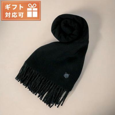 メゾンキツネ マフラーのおすすめ人気商品一覧 通販 - Yahoo!ショッピング