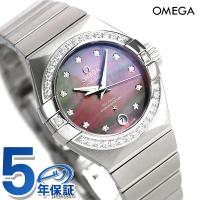 オメガ コンステレーション タヒチ 自動巻き 機械式 レディース 腕時計 ブランド 123.15.27.20.57.003 OMEGA グレーシェル | 腕時計のななぷれ