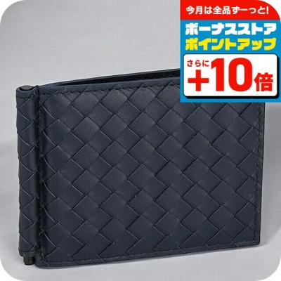 ボッテガ 財布 二つ折り（色：ネイビー系）のおすすめ人気商品一覧