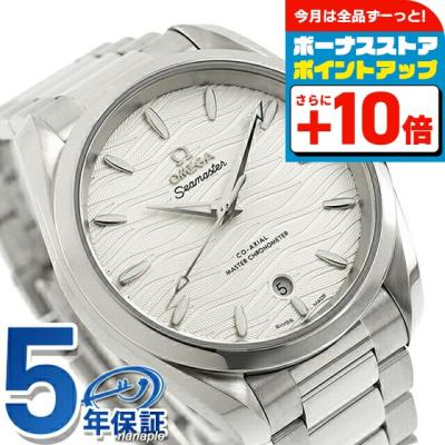 OMEGA 腕時計、懐中時計（文字盤カラー：シルバー系