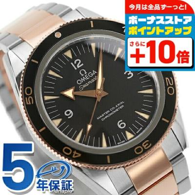 腕時計のななぷれ - OMEGA（オメガ）｜Yahoo!ショッピング
