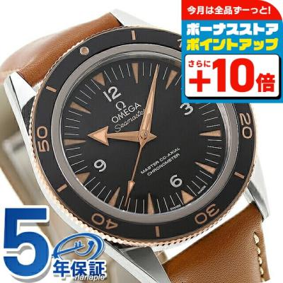 腕時計 ベルト 20mm 革（OMEGA／ファッション）のおすすめ人気商品一覧