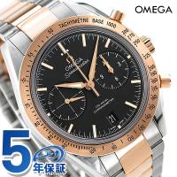 オメガ スピードマスター 57 クロノグラフ スイス製 自動巻き 機械式 331.20.42.51.01.002 OMEGA メンズ 腕時計 ブランド ブラック 時計 | 腕時計のななぷれ
