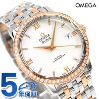 オメガ デビル プレステージ 37mm 自動巻き K18 腕時計 メンズ ダイヤモンド OMEGA 424.25.37.20.52.001 アナログ シルバー レッドゴールド スイス製 | 腕時計のななぷれ