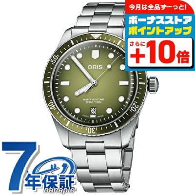 オリス ORIS ダイバーズ65 733 7707 4064M 40mm未使用‼️ オリス(Oris)ダイバーズ65（Divers Sixty-Five）733 7707 4064