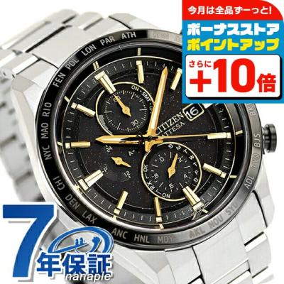 シチズン アテッサ 商品一覧 - 腕時計のななぷれ - 売れ筋通販 - Yahoo