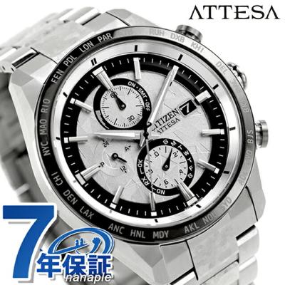 シチズン 電波時計 ソーラー 腕時計のおすすめ人気商品一覧 通販