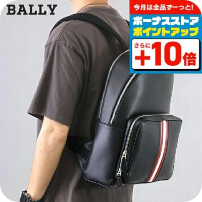 【超美品】BALLY 本革バックパック　リュック　ブラウン ブラウン 本革 2Way 多機能 フラップ リュックサック レディース