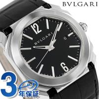 BVLGARI ブルガリ 時計 オクト 41mm メンズ BGO41BSLD 自動巻き 腕時計 新品 | 腕時計のななぷれ