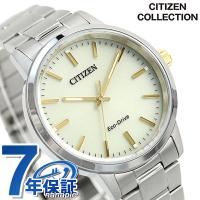 シチズン エコドライブ ソーラー メンズ 腕時計 ブランド BJ6541-58P CITIZEN ライトゴールド 父の日 プレゼント 実用的 | 腕時計のななぷれ