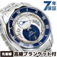 3/29はさらに+11倍 正規品 ローン対象 シチズン カンパノラ エコドライブ ソーラー紺瑠璃 こんるり ソーラー CITIZEN 腕時計 ブランド BU0020-54A メンズ | 腕時計のななぷれ