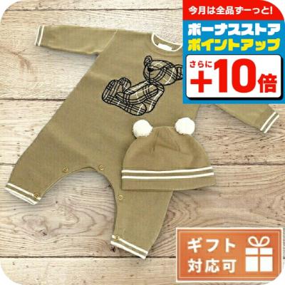【新品未使用 タグ付き】Burberry バーバリー　ベビー　ロンパース 新品未使用 タグ付き】Burberry バーバリー ベビー ロンパース