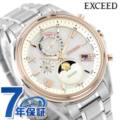 アラビア数字 時計（CITIZEN）（アワーマーク：ローマ数字）の商品一覧