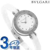 ブルガリ 腕時計 ブランド ビーゼロワン 23mm レディース BZ23WSCC.S | 腕時計のななぷれ