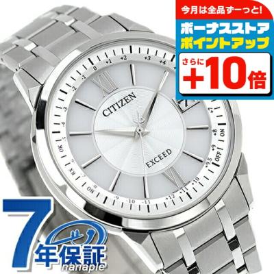 exceed 白蝶貝（腕時計本体機能：電波修正）のおすすめ人気商品一覧