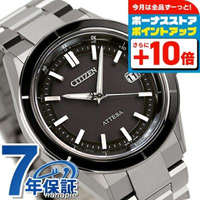シチズン アテッサ 商品一覧 - 腕時計のななぷれ - 売れ筋通販 - Yahoo
