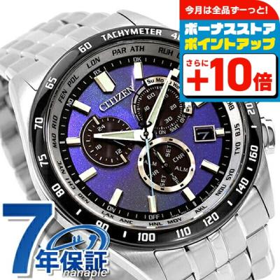 ジーコ CITIZEN 限定クロノグラフ CITIZEN シチズン/XCクロスシーエコドライブクロノグラフ/H504
