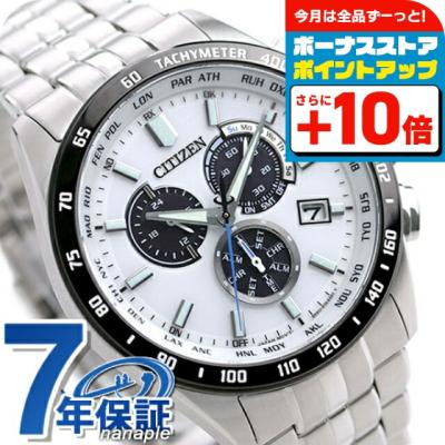 CITIZEN メンズ腕時計（腕時計表示機能：タキメーター）｜腕時計、懐中