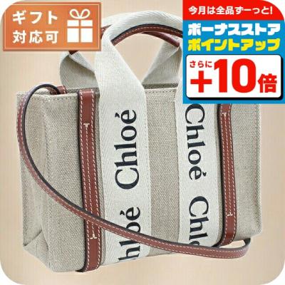 60???（Chloe／レディーストートバッグ）｜バッグ
