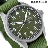 ダマスコ ハンティング 自動巻き 腕時計 ブランド メンズ DAMASKO DH3.0 N アナログ オリーブグリーン グリーン ドイツ製 | 腕時計のななぷれ