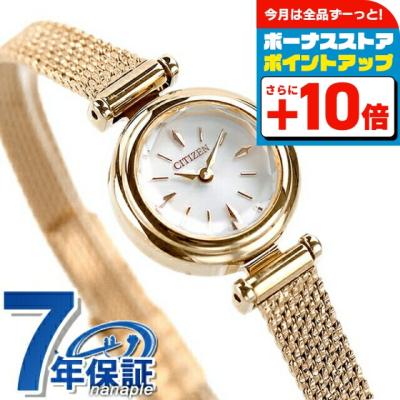 ピンクゴールド（Kii（CITIZEN））のおすすめ人気商品一覧 通販