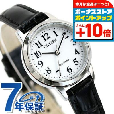 希少 美品 シチズン エコドライブ クオーツ 腕時計 アナログ アラビア数字 黒 日本未発売 シチズン ソーラー時計 アラビア数字 エコドライブ