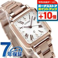 シチズン クロスシー エコドライブ電波 腕時計 ブランド レディース チタン 替えベルト 電波ソーラー CITIZEN xC ES9506-62A | 腕時計のななぷれ