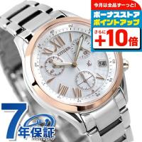 シチズン クロスシー クロノグラフ エコドライブ ソーラー レディース FB1404-51A CITIZEN XC 腕時計 ブランド シルバー | 腕時計のななぷれ