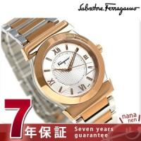 フェラガモ ヴェガ スイス製 クオーツ レディース 腕時計 ブランド FIQ030016 | 腕時計のななぷれ