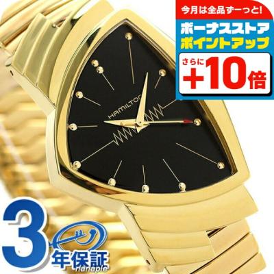 腕時計 ブレスレット（HAMILTON／腕時計、アクセサリー