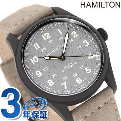 腕時計のななぷれ - HAMILTON（ハミルトン）｜Yahoo!ショッピング