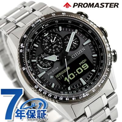 腕時計のななぷれ - PROMASTER（プロマスター）｜Yahoo!ショッピング