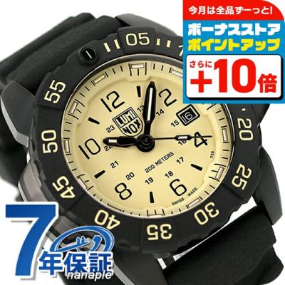ルミノックス 時計（文字盤カラー：ベージュ系）のおすすめ人気