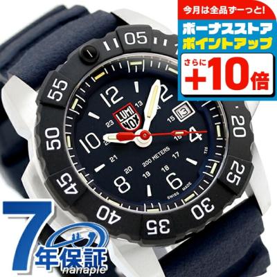 ルミノックス3150の商品一覧 通販 - Yahoo!ショッピング